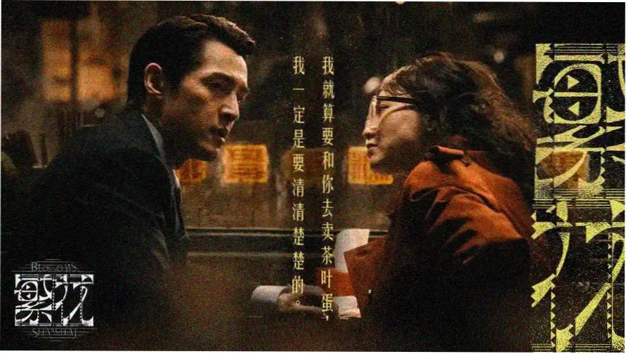 6042玄天影视轮播：沙海公路开场的经典佳片路牌推荐