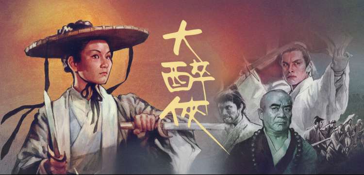 6042玄天影视轮播：读者来稿与佳片指南合辑封面
