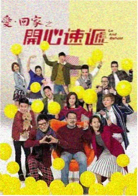 6042玄天影视剧集长跑推荐：长途夜班车日志封面图