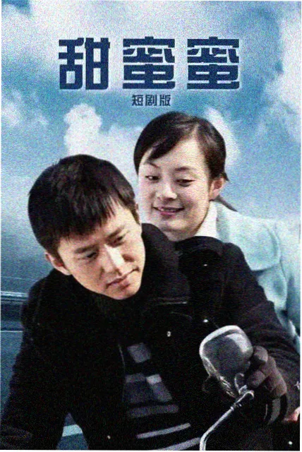 6042玄天影视作品详情窗口封面图